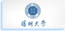 深圳大学