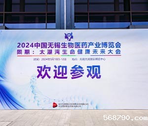 展会| 活力亮相，彰显生物科技魅力