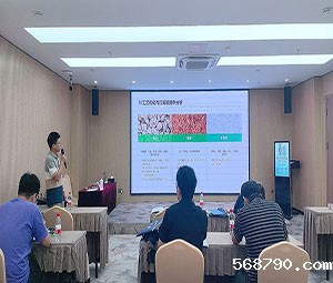 探索合成生物学：星空体育平台赞助的里尔公司的行业对话