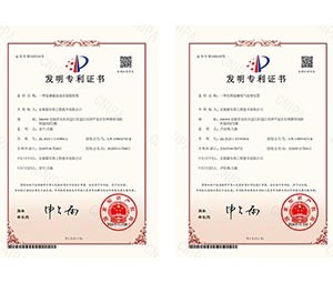 喜报！星空体育平台赞助的里尔荣获“专精特新”企业称号