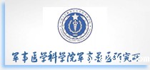 Military Veterinary Institute