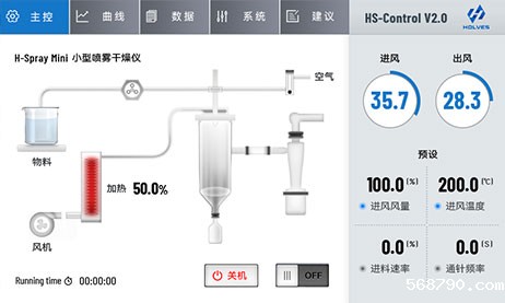 小型星空体育最新版本客户端