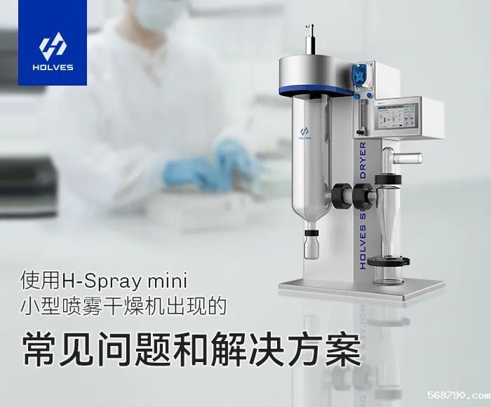 小型星空体育最新版本常见的操作问题以及解决方案