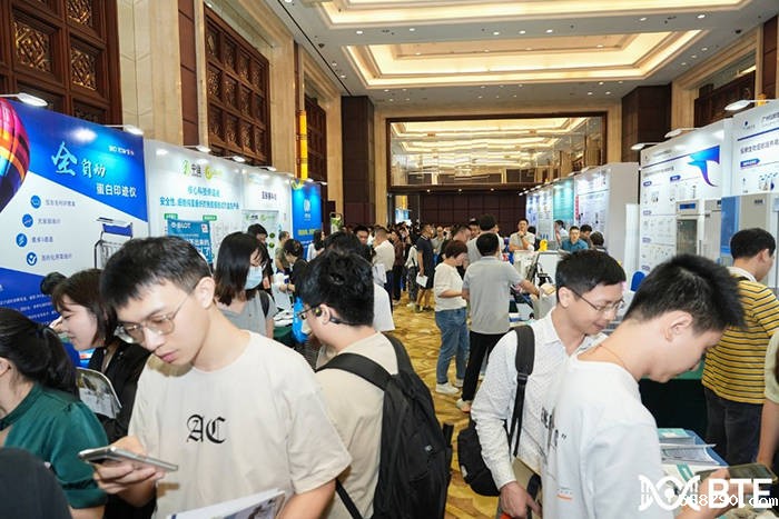 广州国际生物技术大会{专场会议} 广州国际生物技术大会{专场会议}