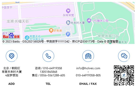 星空官方网站下载app官网公司地址