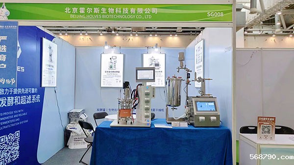 星空体育平台赞助的里尔展台