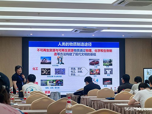 会议图2