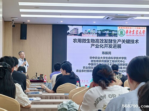 会议图1