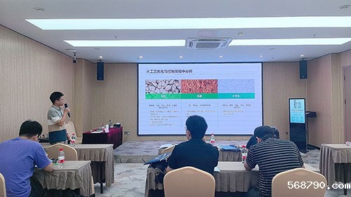 星空体育平台赞助的里尔演讲