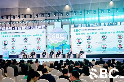 合成生物学会议