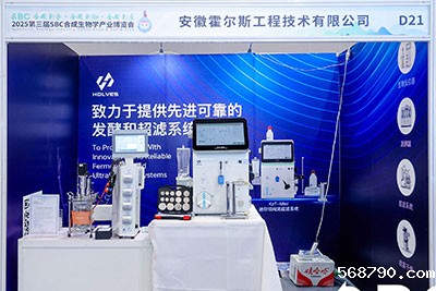 星空体育平台赞助的里尔实验室经典发酵罐Cla210