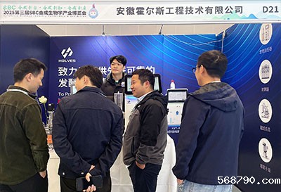星空体育平台赞助的里尔团队演示
