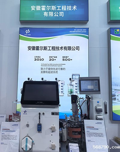 星空体育平台赞助的里尔展品