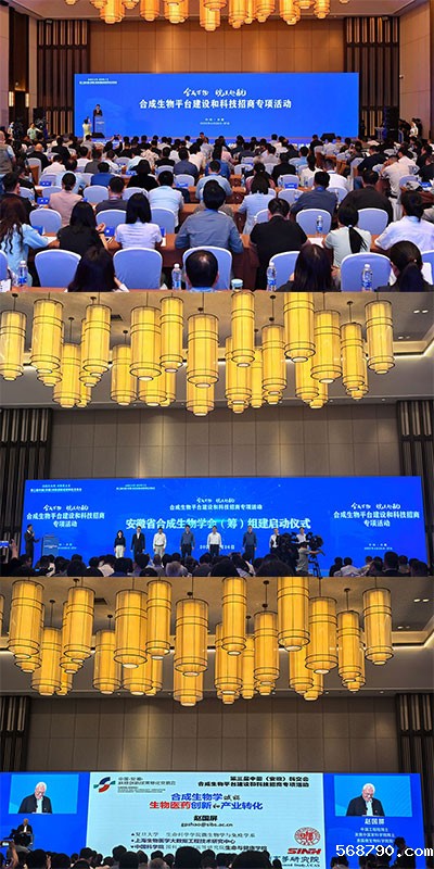 科交会现场